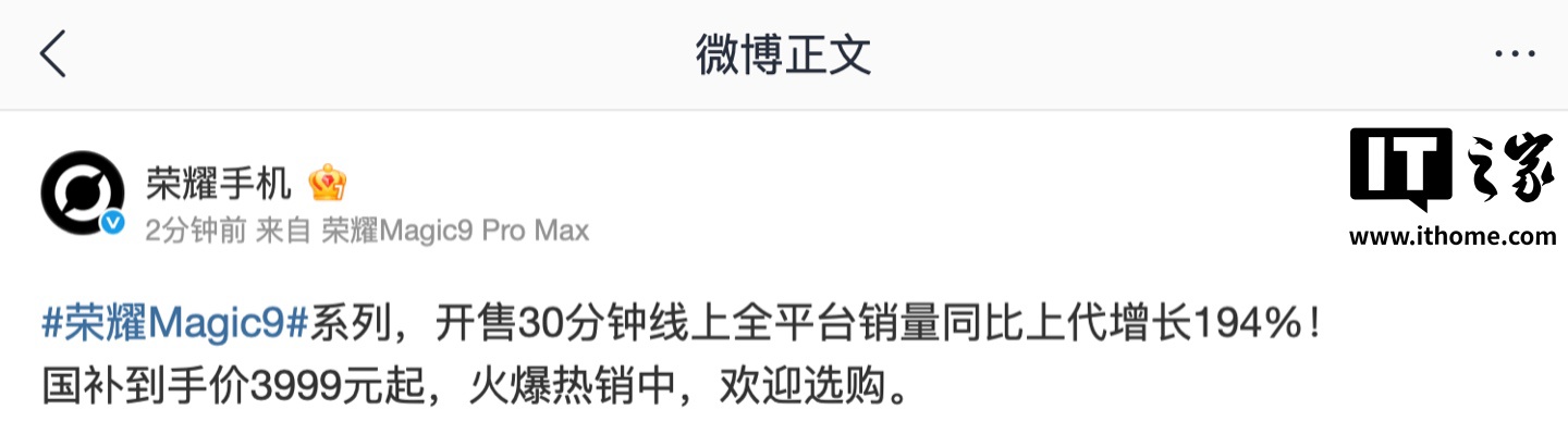 任选九场对阵表